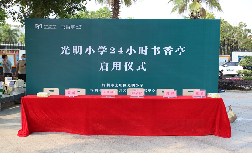 展会直击｜优德88精彩亮相第15届IOTE国际物联网展
