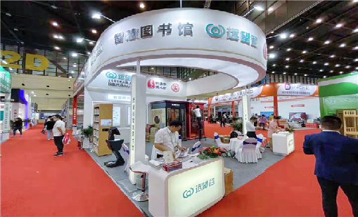 优德88“豫见”第三届河南教育装备博览会