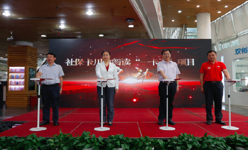 优德88助力川渝一体化全民阅读服务建设，社？ùㄓ逶亩痢耙豢ㄍā 正式启动