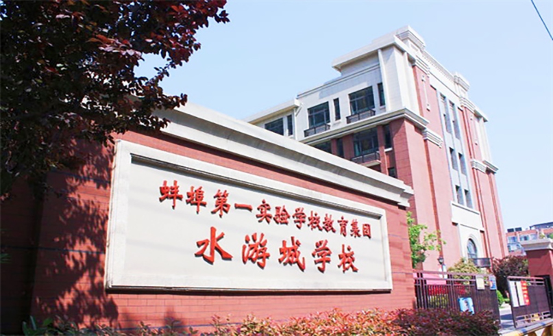 优德88案例 | 淮畔图书智阅空间，好书共读，智慧共享