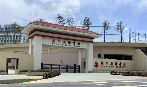 优德88案例 | 中新合作教育的文化阵地：育文化使者，架沟通桥梁