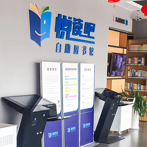 金华悦读吧、望道书吧