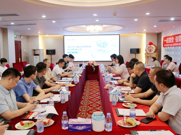 谷链未来 | “AIoT益企链走进优德88 （智能终端产业集群专。被疃忱侔